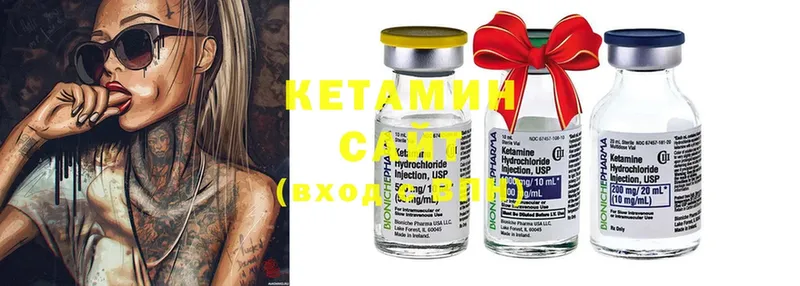 Кетамин ketamine  Кукмор 